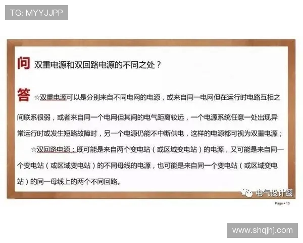 成都滑板队整体表现分析：压制与失误的双重影响探讨